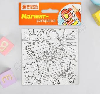 Магнит - расскраска "Сокровища пирата", 10*10 см    3629311