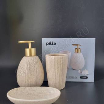 Набор для ванной комнаты Pitta 3 пр., керам.( в крапинку) арт.500504/18