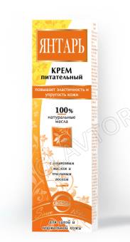 Крем д/лица 40гр Янтарь Питательный /30 СВОБОДА