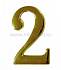 картинка Цифра "2" дверная металл. самокл. золото/67292 от компании ГлавТорг Красноярск