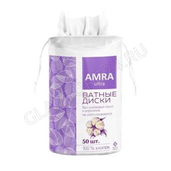 Диски косметические ватные 50шт AMRA/24шт