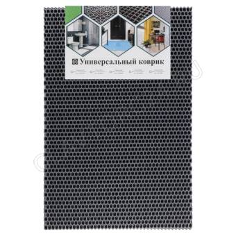 Коврик универсальный "Соты" 60x40x1,1см, ЭВА, 4 в 1, серый