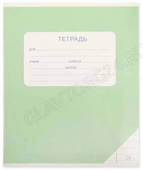 Тетрадь 24л линейка "Зеленая" 24Т5В2_05112 Хатбер