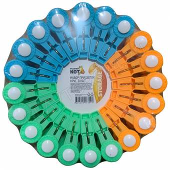 Набор прищепок "Рыжий кот" 20шт арт. 311377