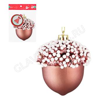 СНОУ БУМ Премиум Подвеска "Желудь" 6.5х7см, пластик, 1 шт, розовое золото/6шт