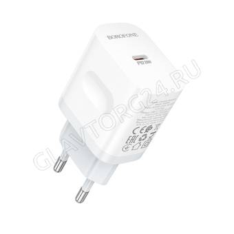 Зарядное устройство сетевое BOROFONE BA99A 1xType-C 5B 20Вт белый
