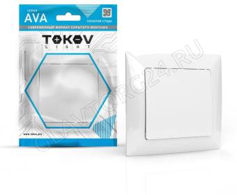 Выключатель 1-кл. СП AVA 10А IP20 в сборе бел. TOKOV LIGHT TKL-AV-V1F-C01