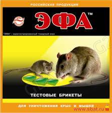 Эфа-тесто брикет сырный 120гр/25шт 
