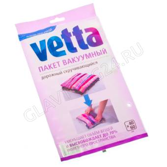 Пакет вакуумный дорожный скручивающийся, 40х60см, BL-6002 VETTA арт. 457-097