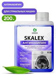 Очиститель для стиральных машин SkaleX (флакон 200мл)/10шт
