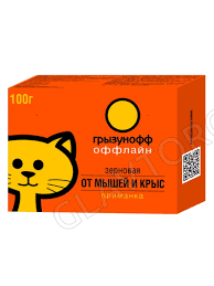 Грызунофф зерновая приманка 100гр (в коробочке)/50шт