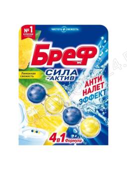 Бреф блок для унитаза сила-актив 50г шарики Лимонная свежесть