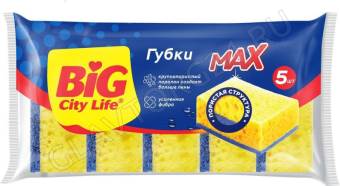 Губки кухонные крупнопористые MAX 10шт BIG City/16 арт. 14410540