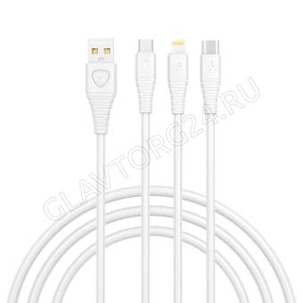 Кабель USB-Type-C-MicroUSB-Lightning штекер BY 1,2м силиконовый 3А белый