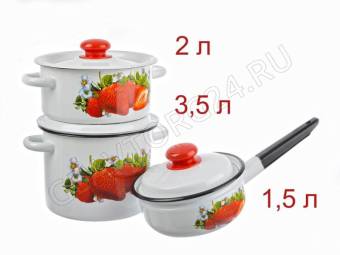 Набор эмалир. 26 белый Клубника садовая N26B59