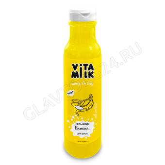 Лорен Vitamilk Гель-шейк д/душа 350мл Банан+Молоко/20