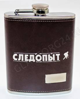 Фляжка 240мл «СЛЕДОПЫТ-Browny» в кожаном оплете корич./100 арт. PF-BD-F18