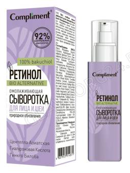 Compliment РЕТИНОЛ омолаживающая сыворотка для лица и шеи, 30мл (2025-04)