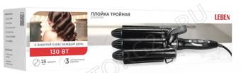 Щипцы для создания волн LEBEN 211-027 130Вт 25мм(d) черный 