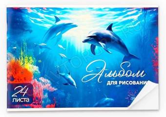 Альбом для рисования на скрепке А4, 24 листа "Дельфины" 10181635