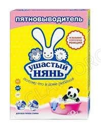 Ушастый нянь пятновыводитель 500гр