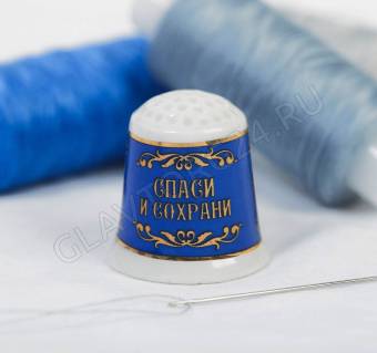 Наперсток "Спаси и Сохрани" (ангел), 2,5 х 2,5 см   3718667