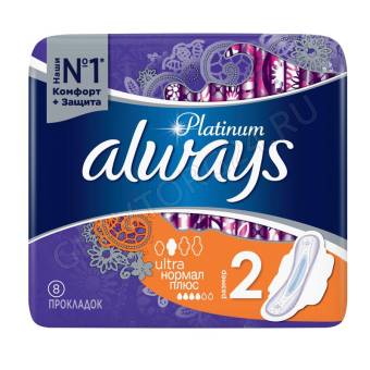 Олвэйз ультра прокладки Platinum Normal Plus Single 8шт 4кап