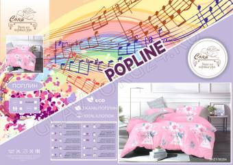 КПБ Семейный Pop Line Поплин SHZY-90204 2Под145*210+Пр200*220+2Нав(70*70) ПОСЛЕДНЯЯ ЦЕНА!