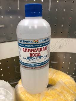 Аммиачная вода 0,45л.ПНД/12шт.