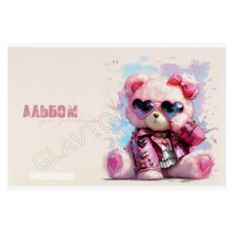 Альбом для рисования 24 л, арт. 73120 РОЗОВЫЙ МИШКА /А4 блок - белый офсет 100 г/м², обложка - полно