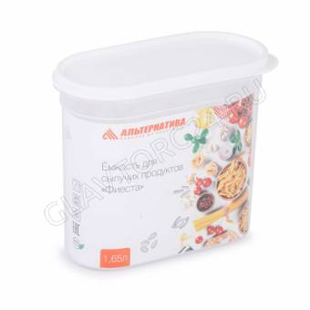Емкость для сыпучих продуктов "Фиеста" 1,65л (без клапана) (уп.8)