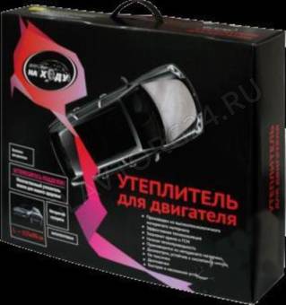 Утеплитель двигателя "На ходу" 155*90 