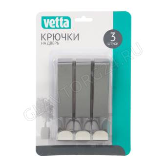 VETTA Крючок навесной, 3шт, 2,2х12см, нерж. сталь 430