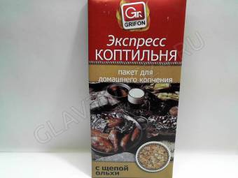 Экспресс-коптильня GRIFON из фольги , с щепой