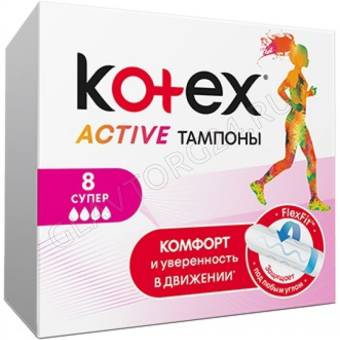 Kotex 8 супер Aktive тампоны/16