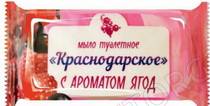 Туалетное мыло 100г п/п обертка с ароматом ягод/66шт, Меридиан