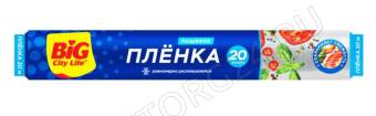 Пленка пищевая 20м BIG City/22 арт. 14500558