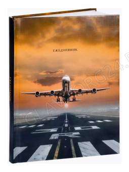 Ежедневник н/дат А5 136л Взлётная полоса /тв.обл.,лен/