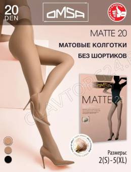 Колготки женские OMSA MATTE 40den 4/L caramello капрон