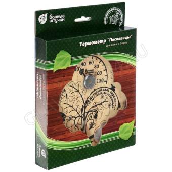 Термометр "Пословицы" 16*18 см для бани и сауны "Банные штучки" /5