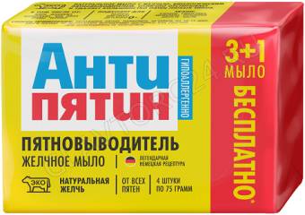 АНТИПЯТИН мыло-пятновыводитель ЖЕЛОЧНОЕ ОТБЕЛИВАЮЩЕЕ 90г/32