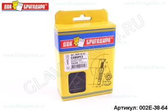 Саморез по гипс.,дереву,ДСП черный фосфад 3,8/4,2*64(120шт)/24