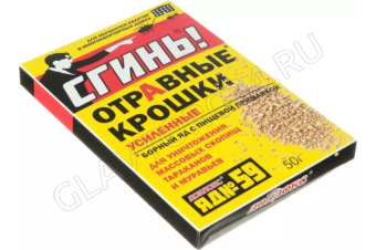 Сгинь Борные крошки от муравьев садовых и домашних 70г, пакет
