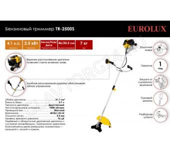Бензиновый триммер TR-2500S Eurolux