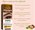 картинка ECLAIR  Крем-краска для бровей «ELETТ тон 4.0 "Коричневый/30 шт арт.326764  от компании ГлавТорг Красноярск