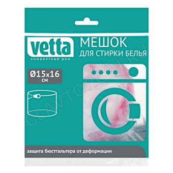 Мешок для стирки нижнего белья, пластик, полиэстер, 15x15x16см