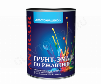 Грунт-эмаль по ржавчине 3в1 "ПРОСТОКРАШЕНО!" серая 2.7 кг ( замята )