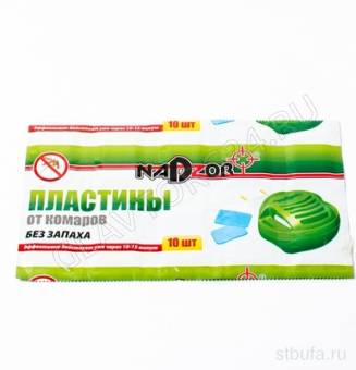 Пластины от комаров без запаха по 10шт, NADZOR