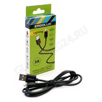 Кабель USB штекер-Lightning штекер ERGOLUX ELX-CDC03-C02 1,2м силиконовый 3А черный