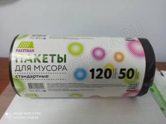 Мешки д/мус.120л*50шт Пакман/15шт 14мкм